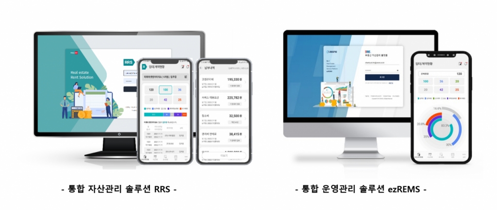 이지자산관리 이미지