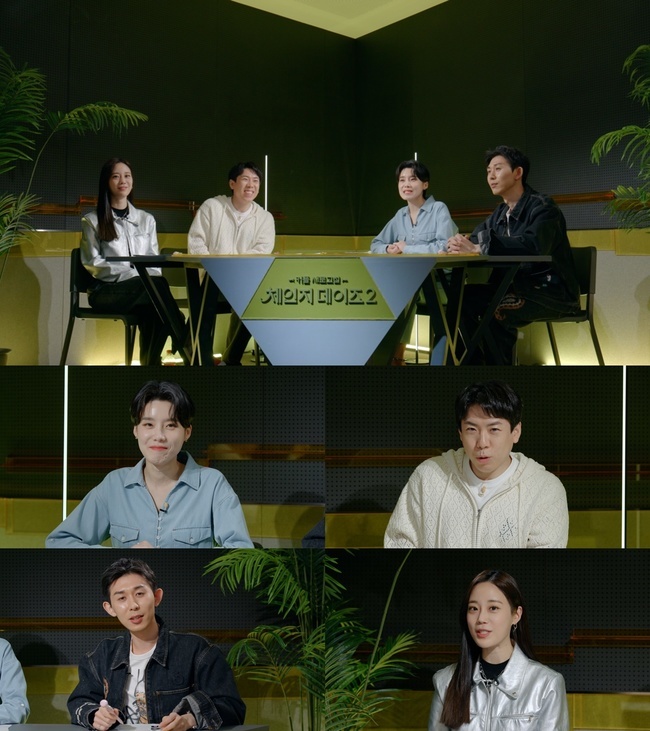 더체인지 이미지