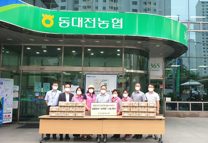 대덕농협 이미지