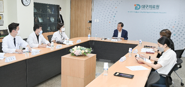 대구의료원 이미지