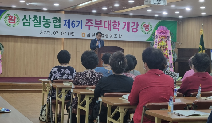 삼칠농업협동조합 이미지