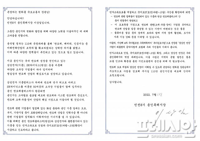 마평인력 이미지