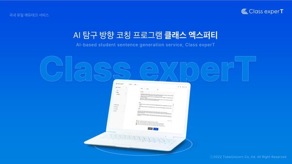 투비엑스 이미지