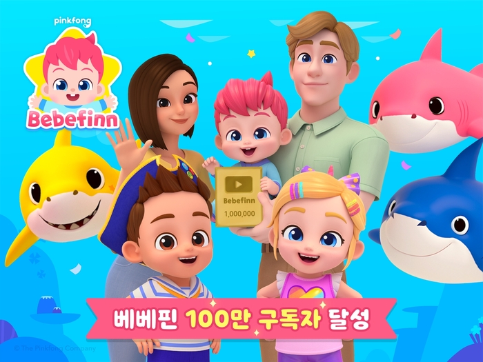 더핀컴퍼니 이미지