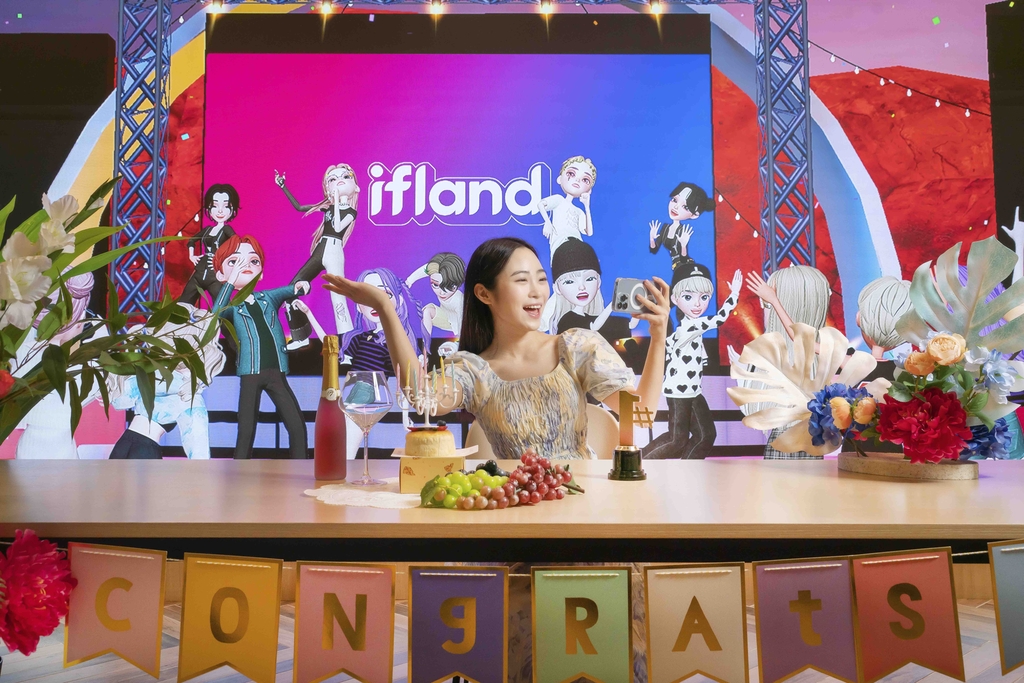 이프랜드 이미지