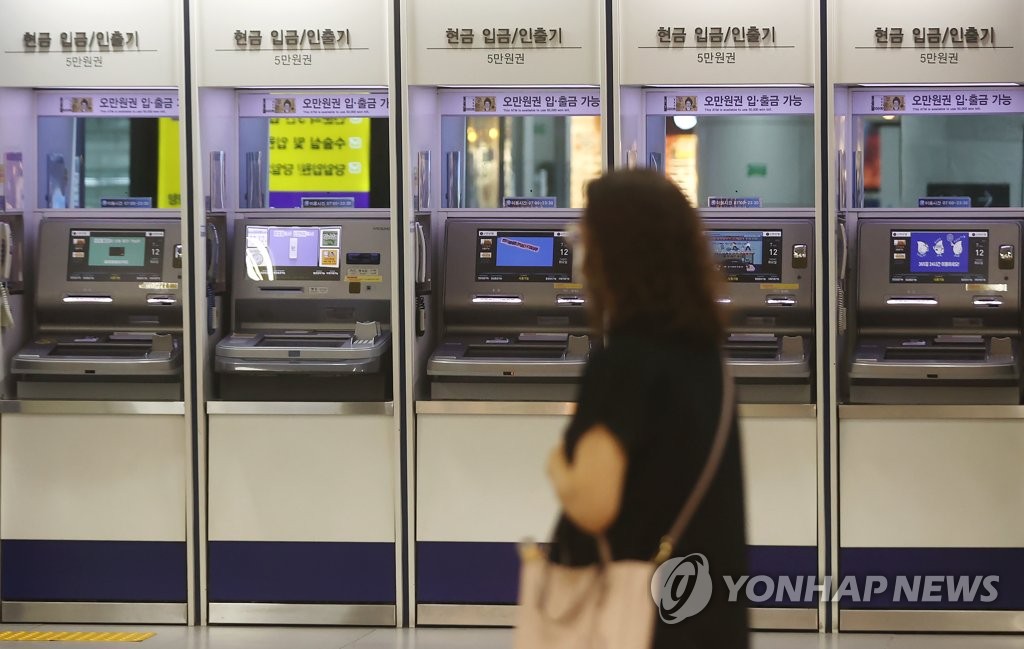 빅스텝 이미지