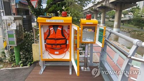 인명구조함-13 이미지