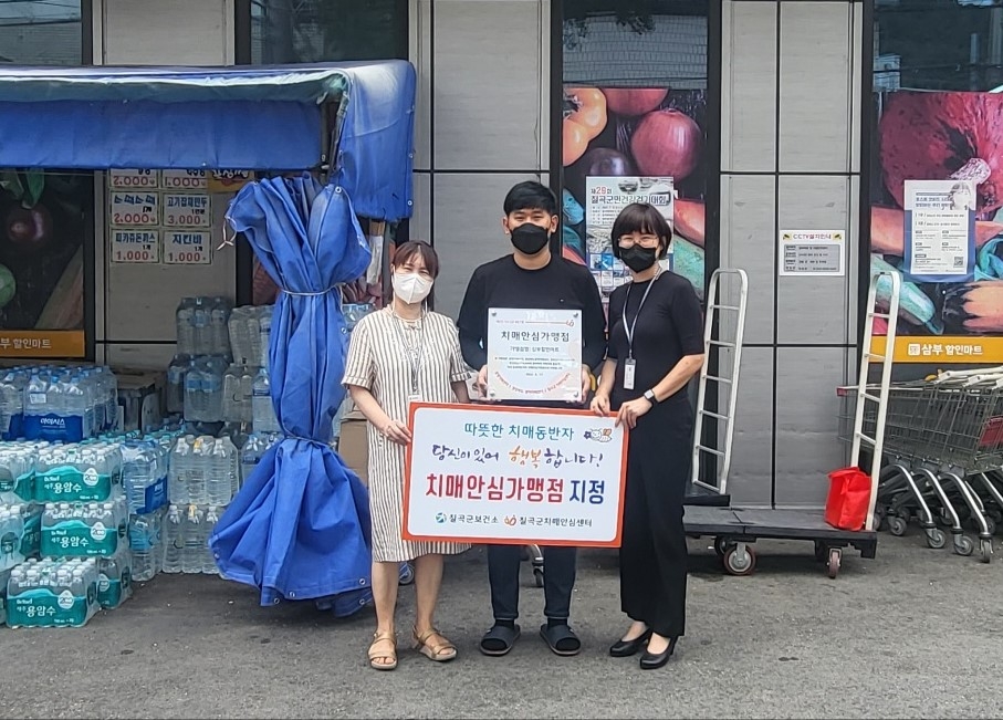 천일할인마트 이미지