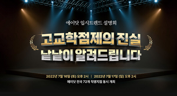 에이와 이미지