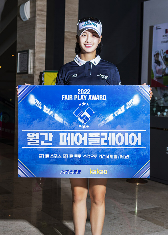 페어플레이어 이미지