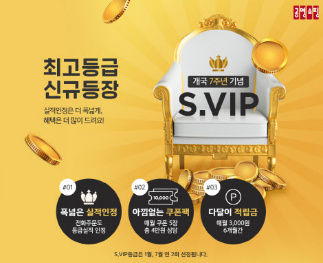 홈쇼핑 이미지
