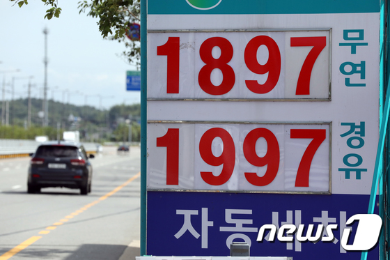 낙원주유소 이미지