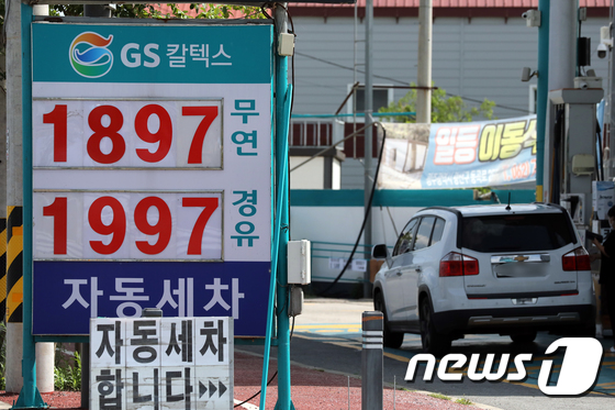 낙원주유소 이미지