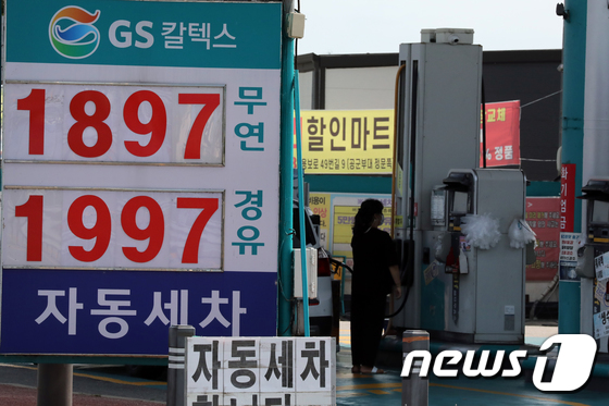 낙원주유소 이미지