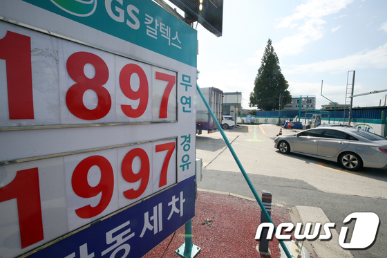 낙원주유소 이미지