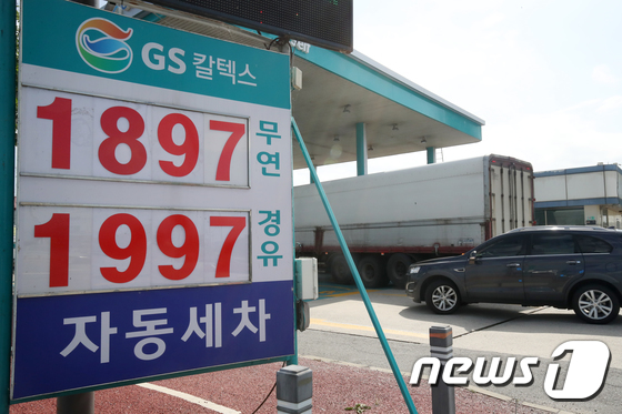 낙원주유소 이미지