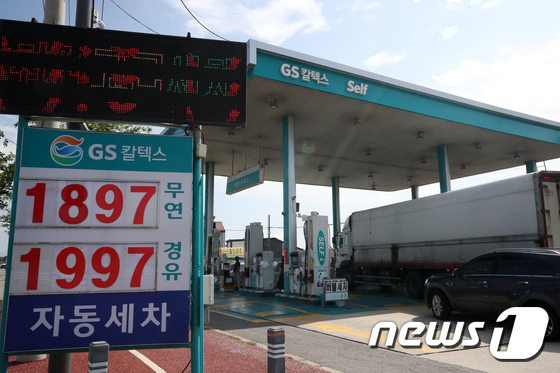 낙원주유소 이미지