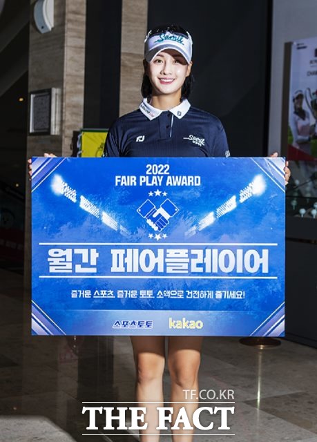 페어플레이어 이미지