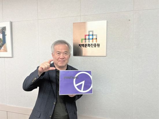 지역진흥원 이미지