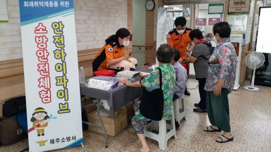 제주아라교육 이미지