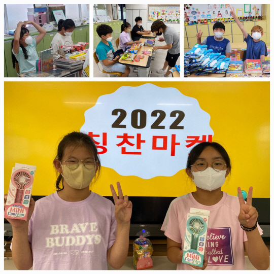 행복한마켓 이미지