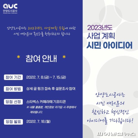 아이디어공사 이미지