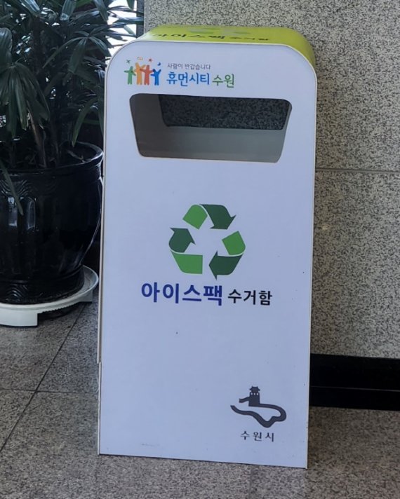 아이스요 이미지