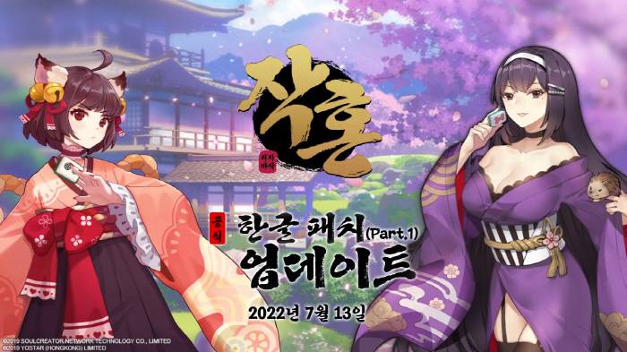 마작 이미지