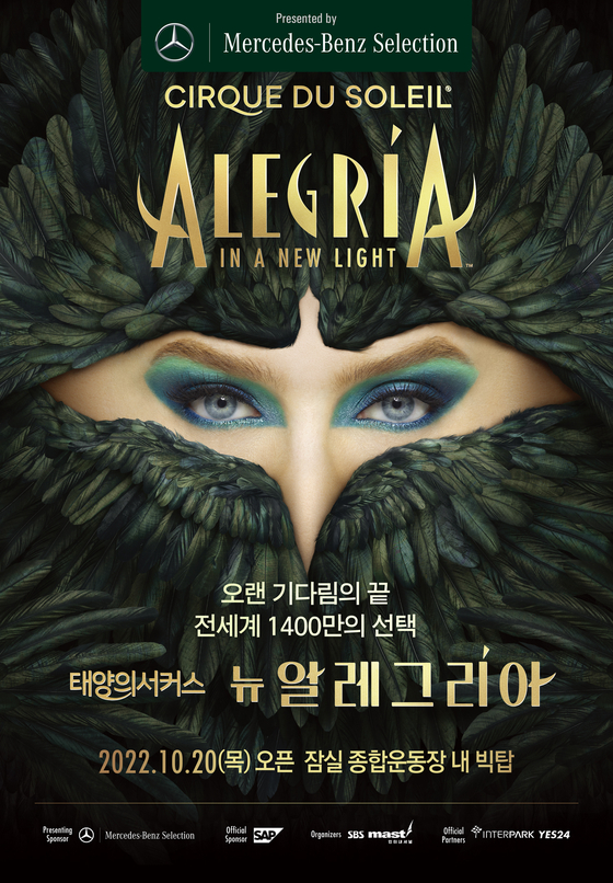 빅탑엔터테인먼트 이미지