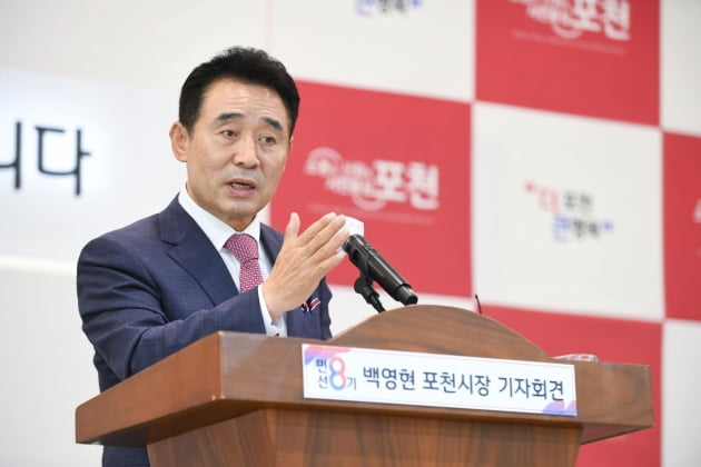 포천 방향 이미지