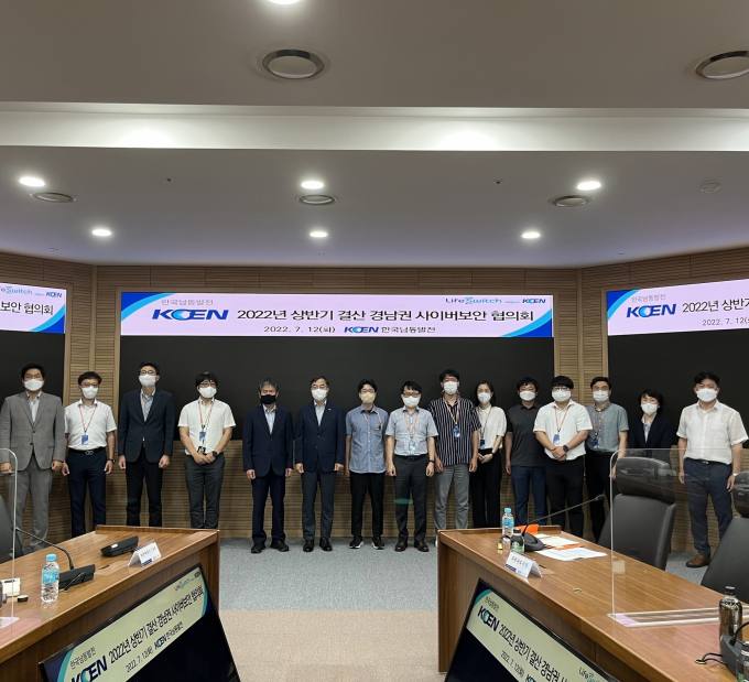 국가중요보안시설 이미지