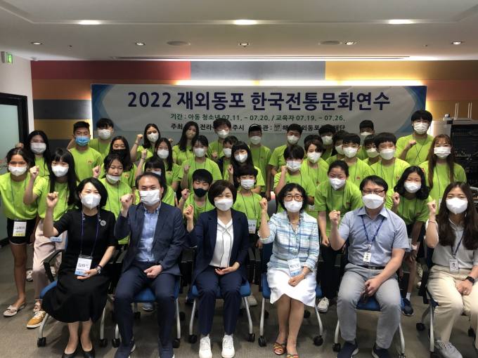 해봄재외동포교육재단 이미지
