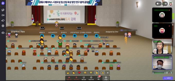 메타버스 & XR 도입 수익화 전략