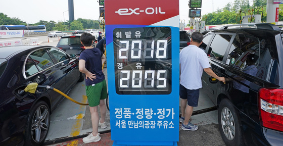 만남의주유소 이미지
