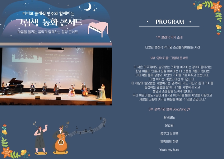 펀펀아트 이미지