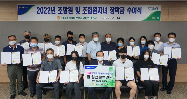 동대전농협 이미지