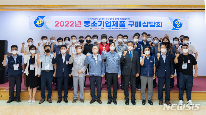 한수원(주) 월성원자력본부 이미지
