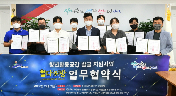 좋은나무사회적협동조합 이미지