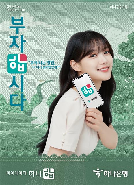합 이미지
