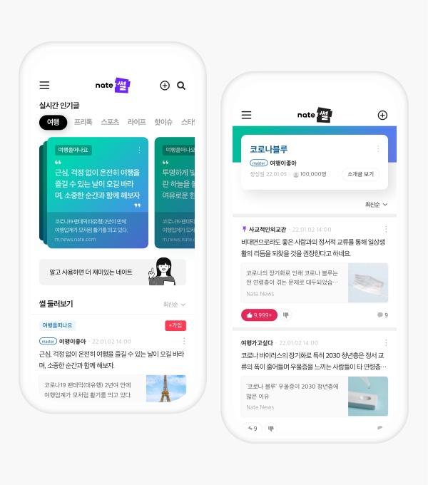 네이트 이미지