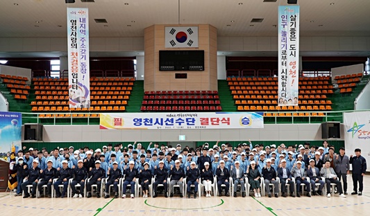 영천푸드 이미지