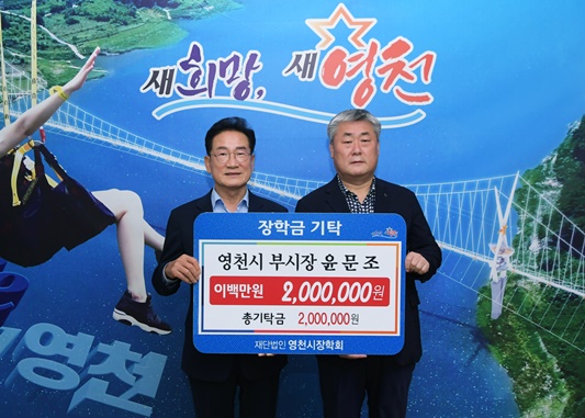 영천푸드 이미지