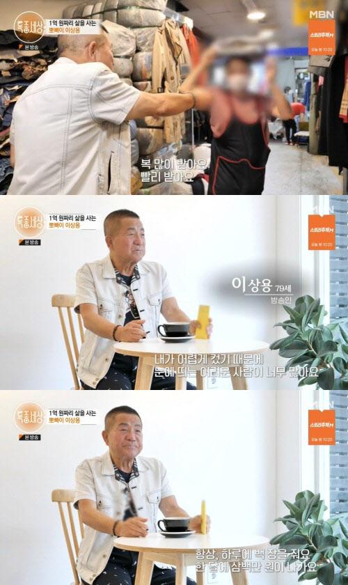 천원세상 이미지
