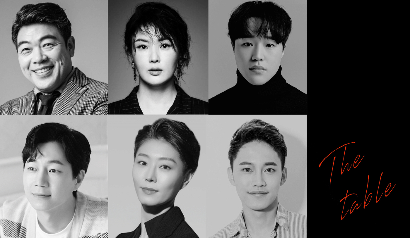 더테이블 이미지