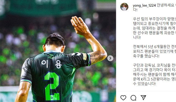 이*용 이미지