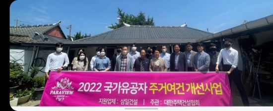 삼일공사 이미지