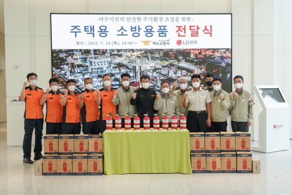 엘지화학 여수본관동 이미지