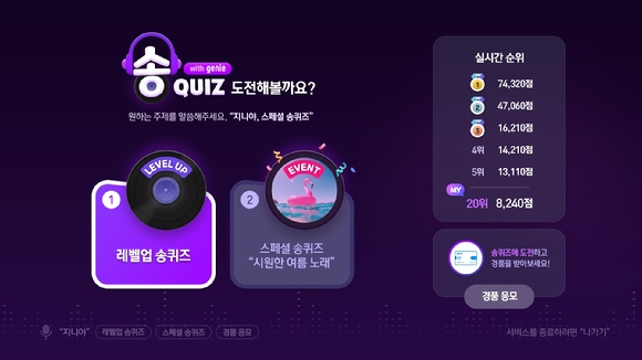 지니 이미지