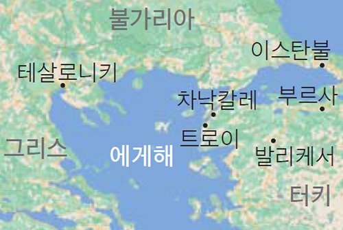 트로이 이미지