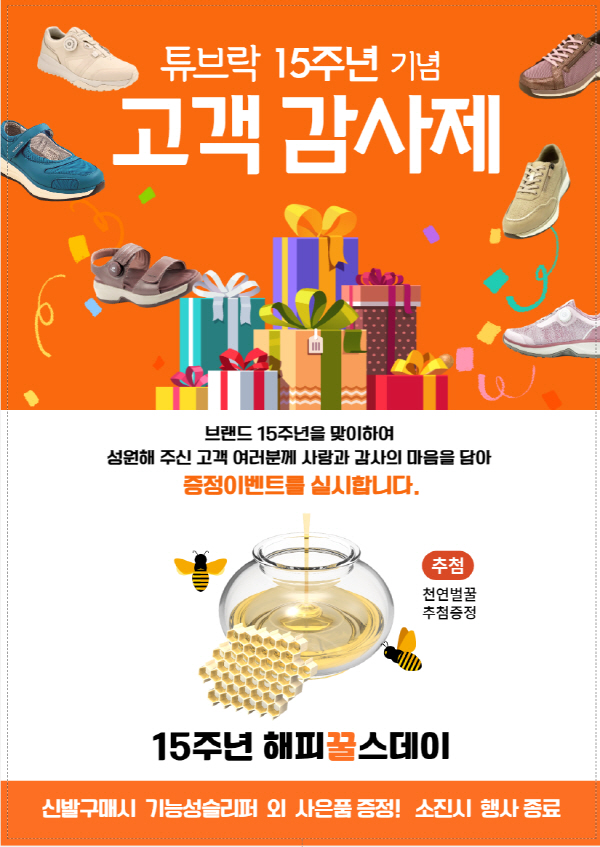 튜브락 이미지